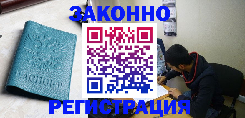 форма 3 в Барнауле